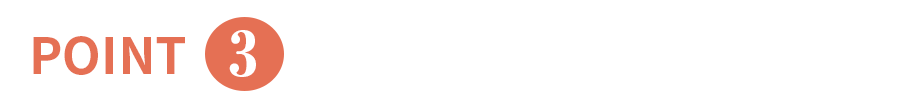 point3他の患者様と顔合わせしない徹底したプライベートな空間